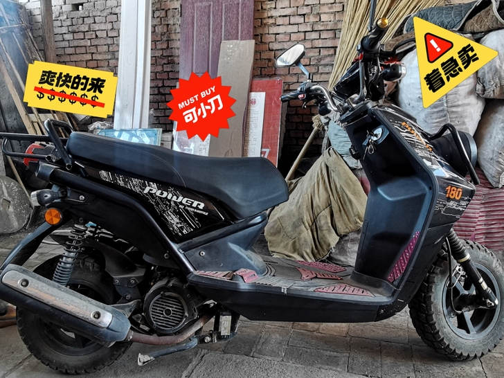 路虎神鹰摩托车，动力杠杠的，样式也好看，骑...