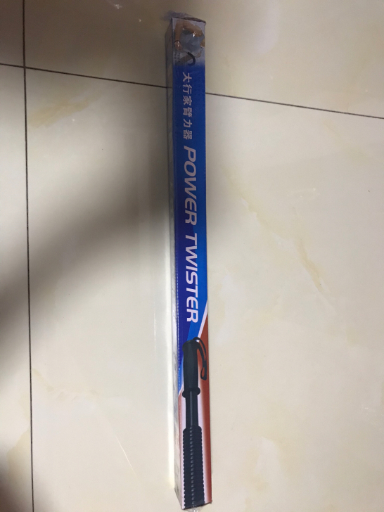 大行家臂力器，全新，包装都没拆，买来又不想...