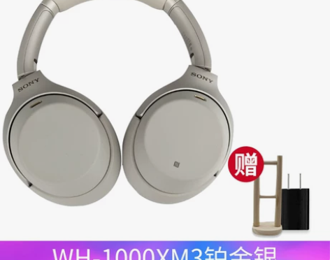 国行现货Sony/索尼 WH-1000XM...