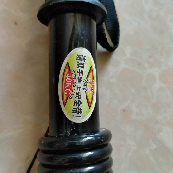 臂力器40kg闲置物品基本没用过