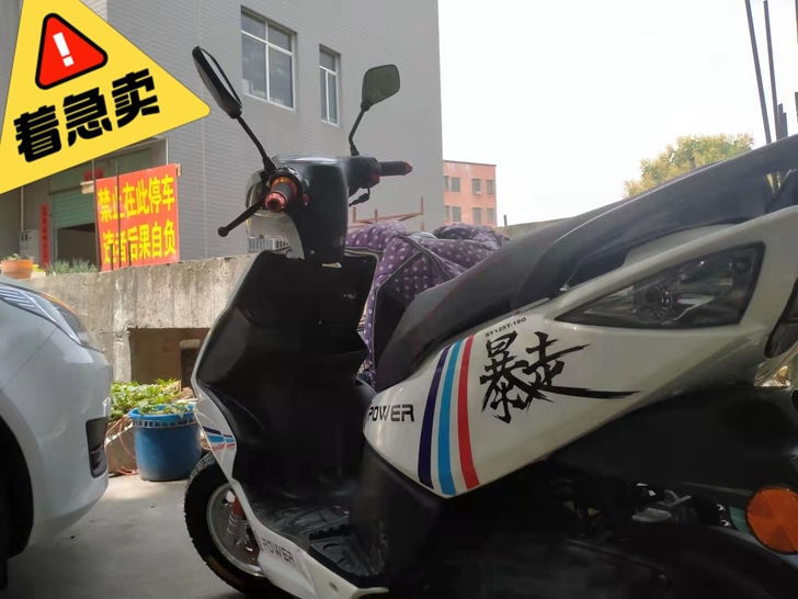 2021生产,车况9成新,国四可上牌