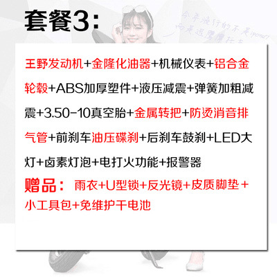 全新迅鹰省油踏板摩托车国四电喷跑车助力燃油...