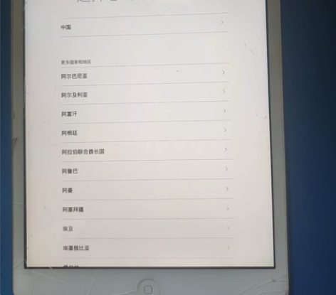 iPad mini1 外屏有裂，显示与触摸...