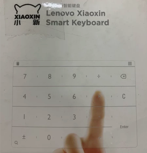 联想 小新 智能键盘R4 Plus 贴膜 ...