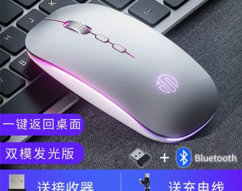 适用于联想笔记本电脑无线鼠标可充电式小新a...