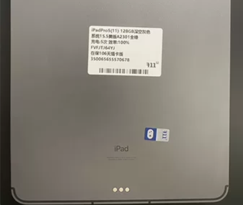 ?Apple/苹果iPad Pro5 12...