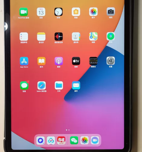 iPad pro11  256GB  几乎...