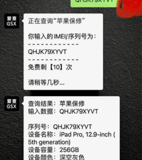 苹果Apple iPad Pro 12.9...
