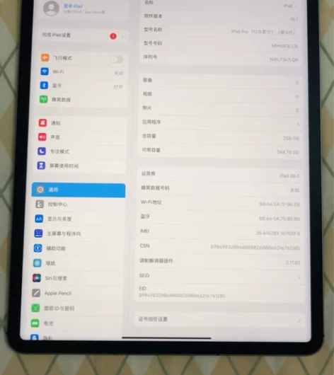 2021款 12.9寸 第五代 pro 美...