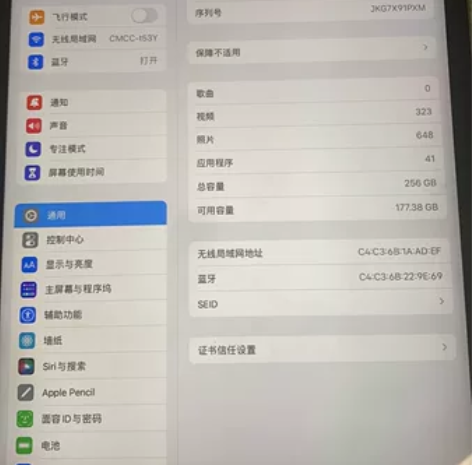 iPad pro 2021wifi版本，2...