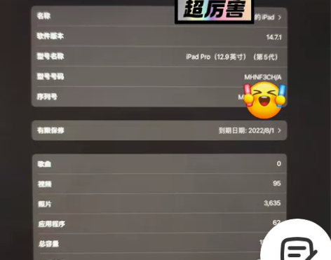 2021版 ipad pro wifi版...