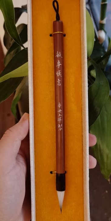 省工艺大师上洋先生亲制##amp;mdas...