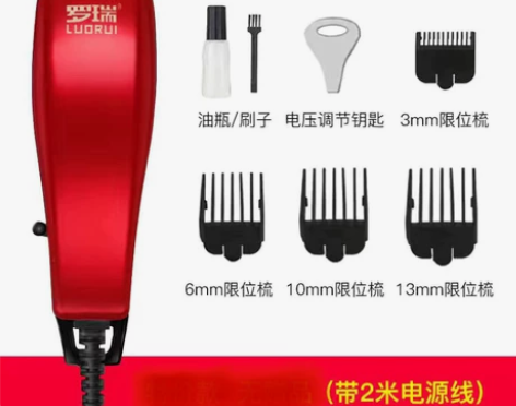 全新带线理发器电推插电式发廊大功率电推子家...