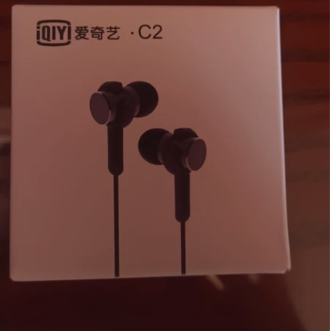 爱奇艺C2有线耳机，全新未拆封，包邮 感兴...