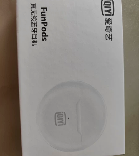 爱奇艺FunPods真无线蓝牙耳机， 型号...