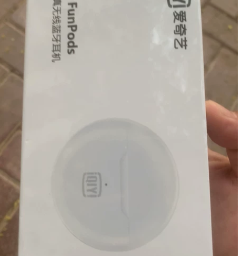 爱奇艺蓝牙耳机全新未拆封，单位发的 感兴趣...