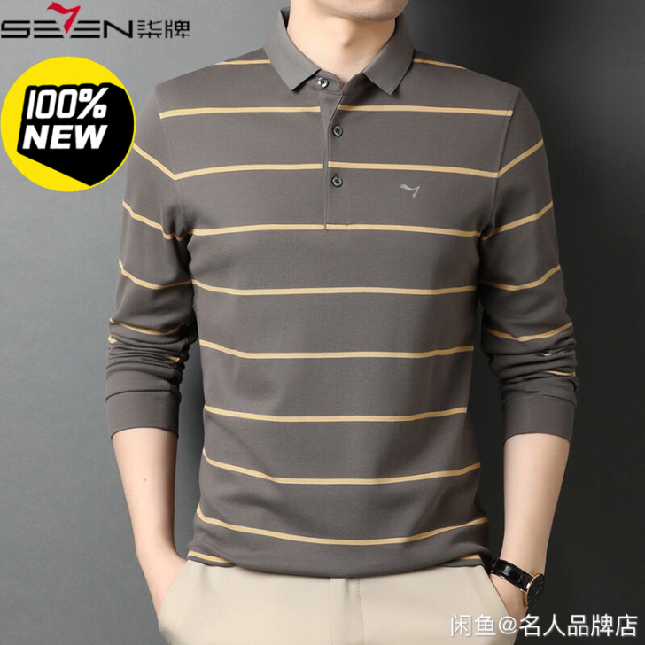 《100%全新-吊牌-三标齐全》柒牌男装长...