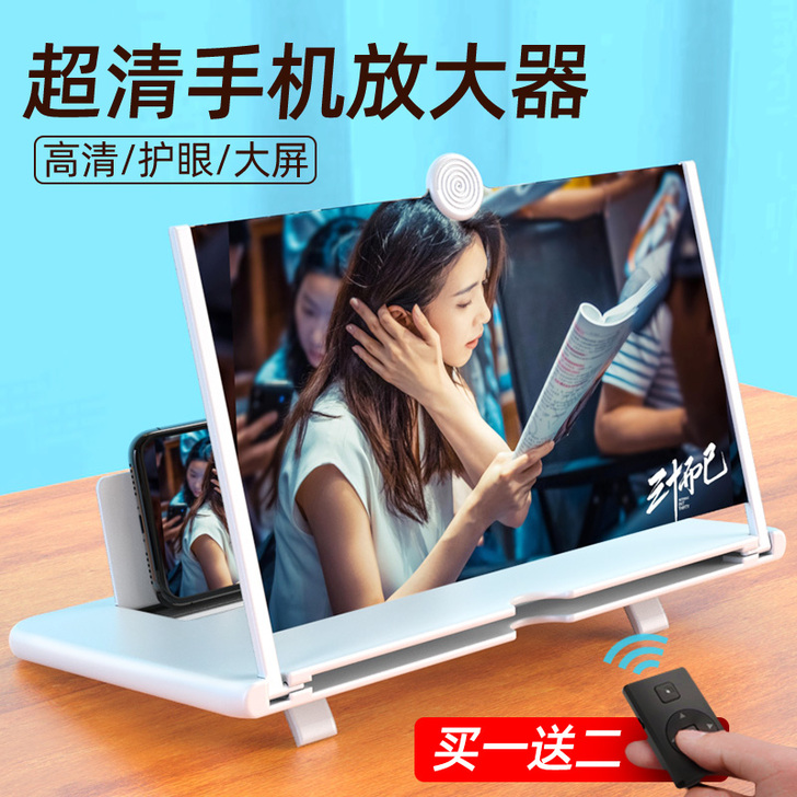 kqp 手机放大器