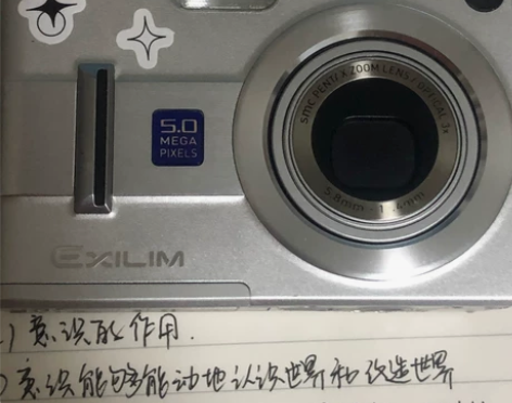卡西欧z55 ccd