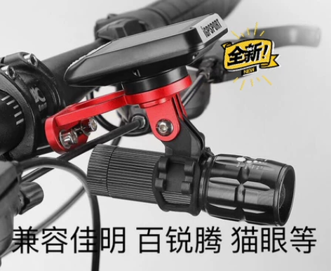 码表支架 猫眼码表支架 Gopro相机支架...