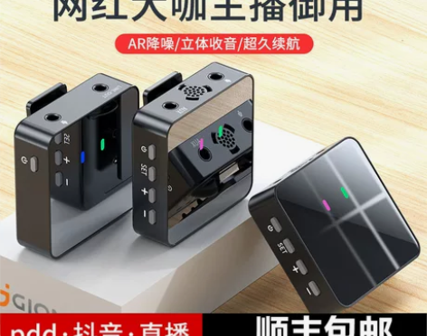 适用GoPro无线麦克风领夹式收音麦小蜜蜂...