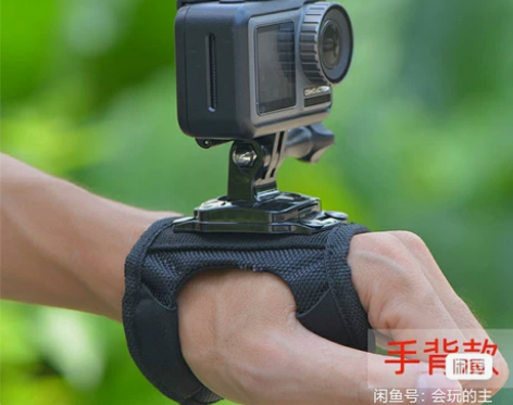 运动相机手掌带适用gopro10/9/8/...