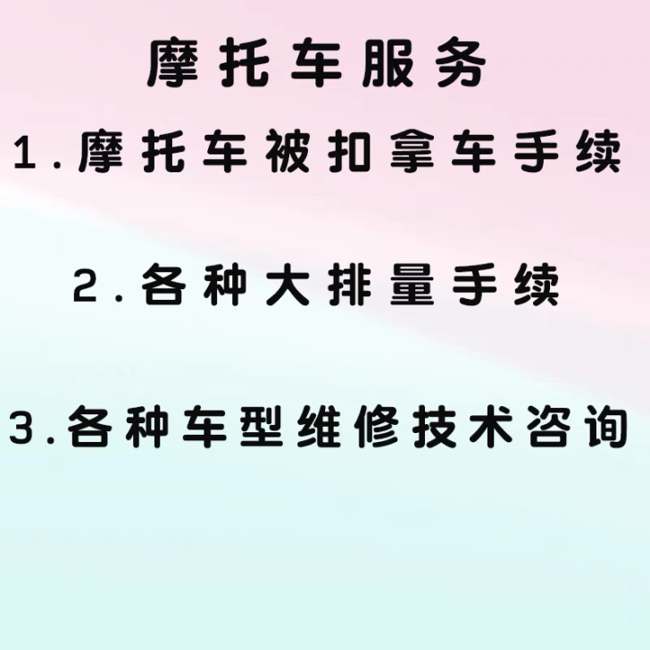 雅马哈大排摩托车,铃木大排摩托车,本田大排...