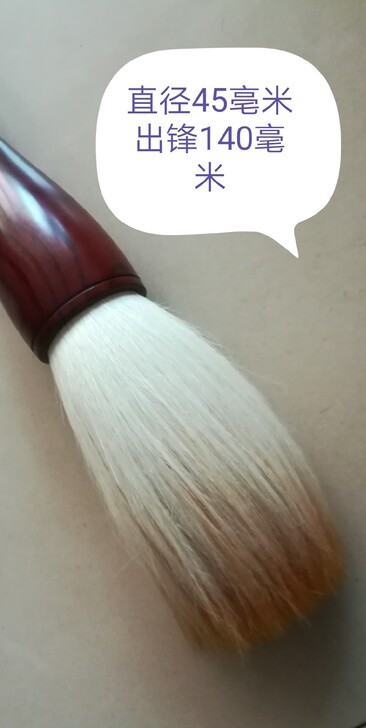全新 大京抓笔