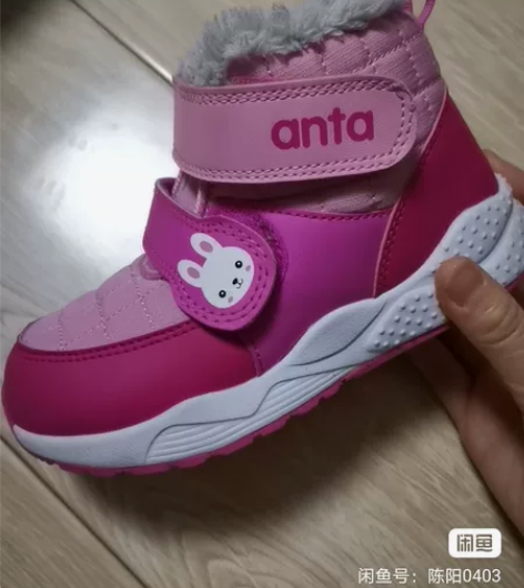 儿童安踏棉鞋 包邮 29码 感兴趣的话点“...