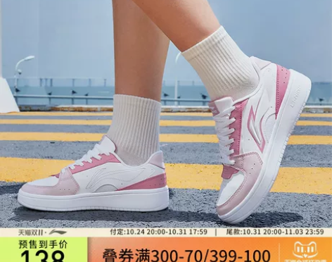 李宁板鞋女鞋2022新款星河休闲鞋子官方正...