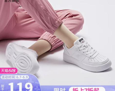 乔丹女鞋2022夏季新款休闲鞋空军一号鞋子...