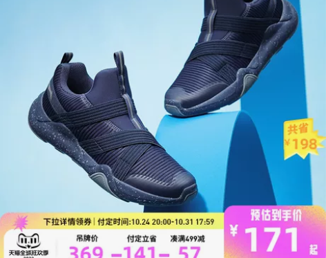 李宁童鞋儿童跑步鞋男童中大童官方旗舰秋季新...