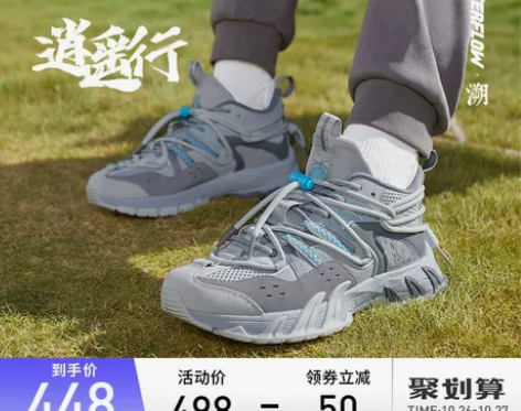 李宁CF跑步鞋男鞋2022新款逍遥行减震回...