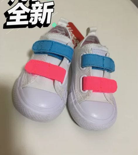 Converse 匡威小白鞋，正品！内长1...