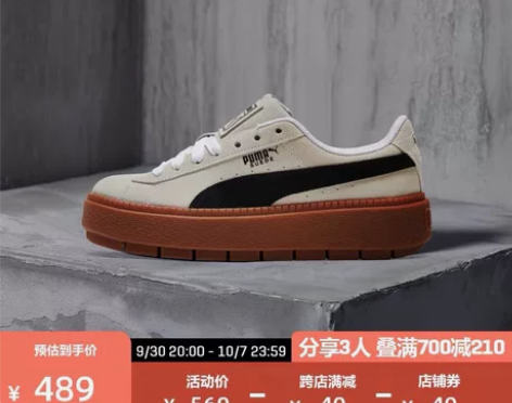 PUMA彪马官方 女潮流复古厚底休闲运动鞋...