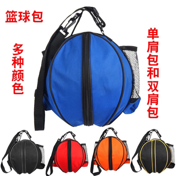 多功能篮球包,全新,随时发货