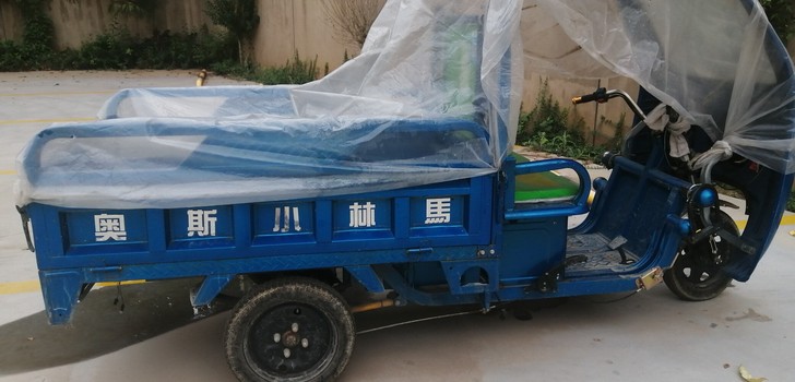 八成新，四快大电池，有高低当，跑的快车稳