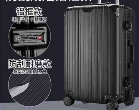 卡帝乐鳄鱼旅行箱男女学生密码拉杆箱万向轮2...