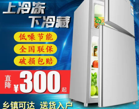 奥克斯小冰箱家用电冰箱小型双门冷藏冷冻节能...