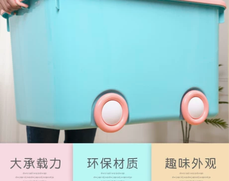 【天天特价】收纳箱衣服内衣收纳整理箱储物箱...