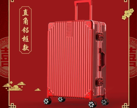 【狂欢价】结婚行李箱陪嫁箱红色箱子拉杆箱女...