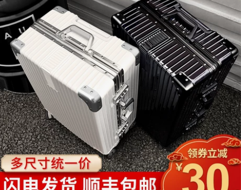 尚层 旅行箱,仅支持同城自取,位置:长白 ...