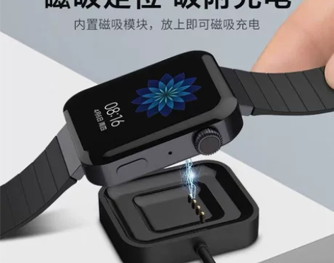 小米watch手表充电线XMWT01充电器...