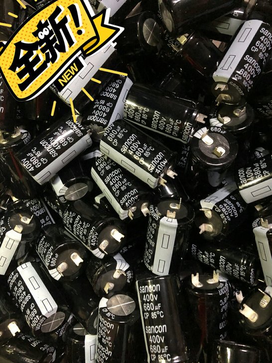 1000个400v680uf全新国产三鑫电...