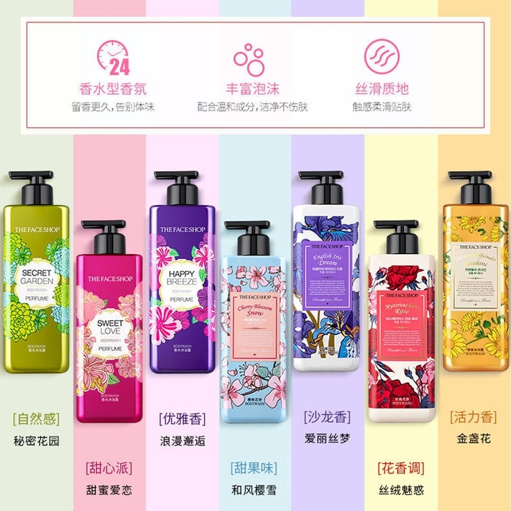 沐浴露低价出 菲诗小铺沐浴露，出10瓶沐浴...