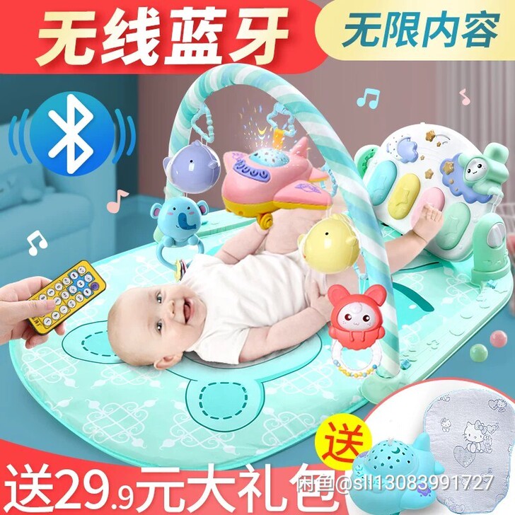 ROYDEN 8002婴儿健身器宝宝脚踏琴...