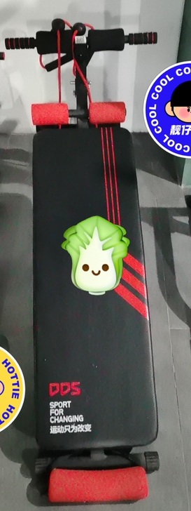 出一个仰卧板。