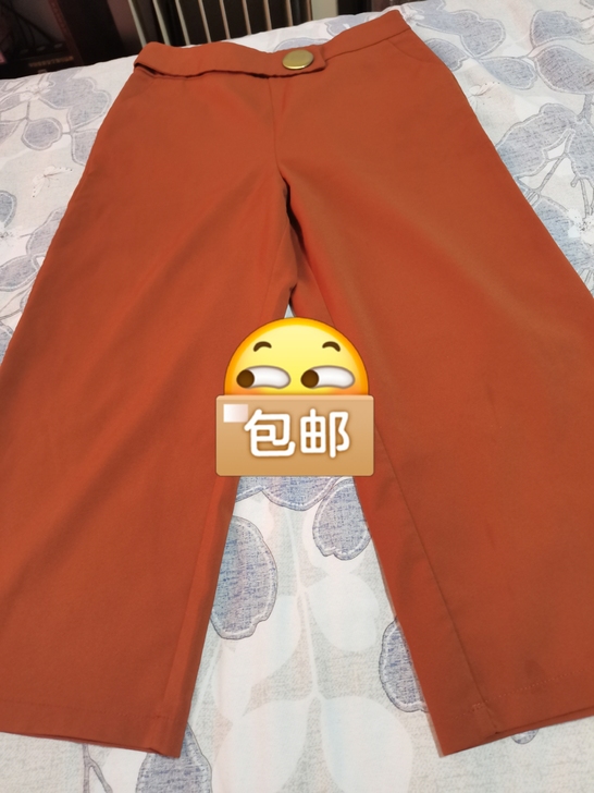 橙色阔腿裤炒鸡好看29.9包邮