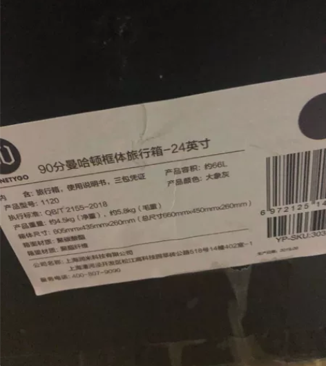 90分曼哈顿框体旅行箱24英寸，大象灰，全...