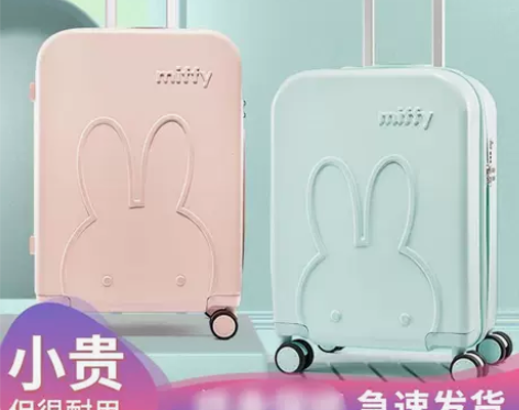 花花公子旅行箱 小清新高颜值拉杆箱糖果色行...